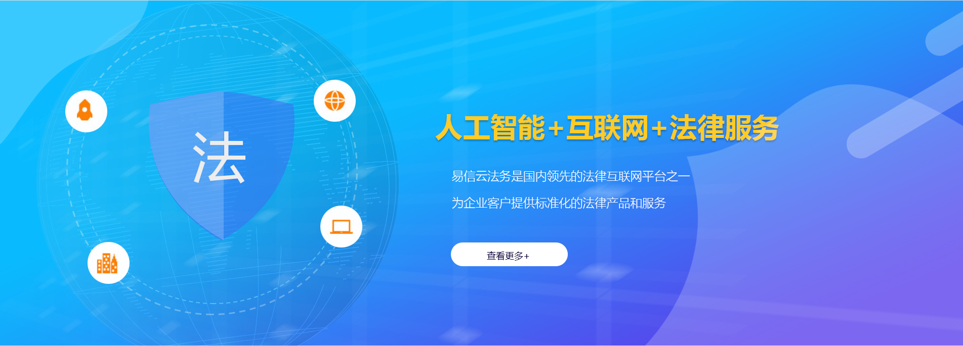 广宗律师在线咨询