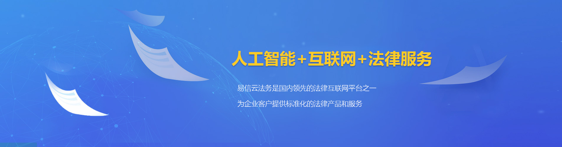 广宗律师在线咨询